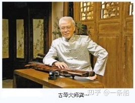 宿州市古琴演奏家（龚一）的演奏特点与风格